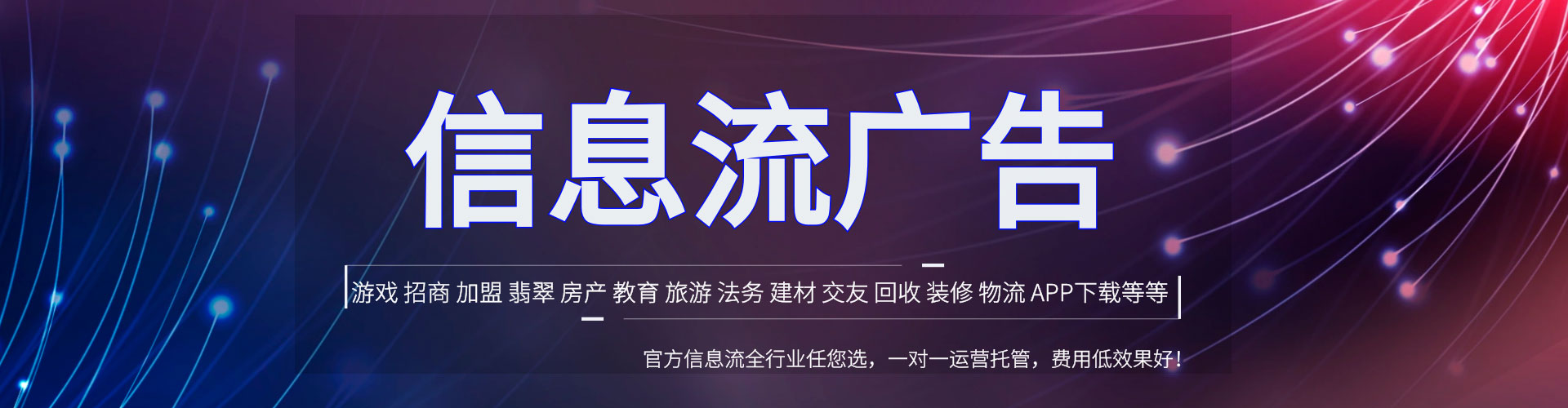 桑植sem托管