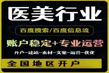 探索信息流广告行业的多维度投放策略：网易云课堂案例